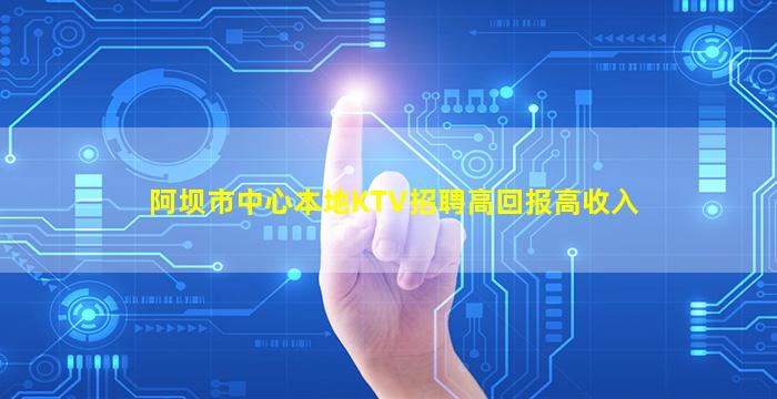 浙江夜总会招聘